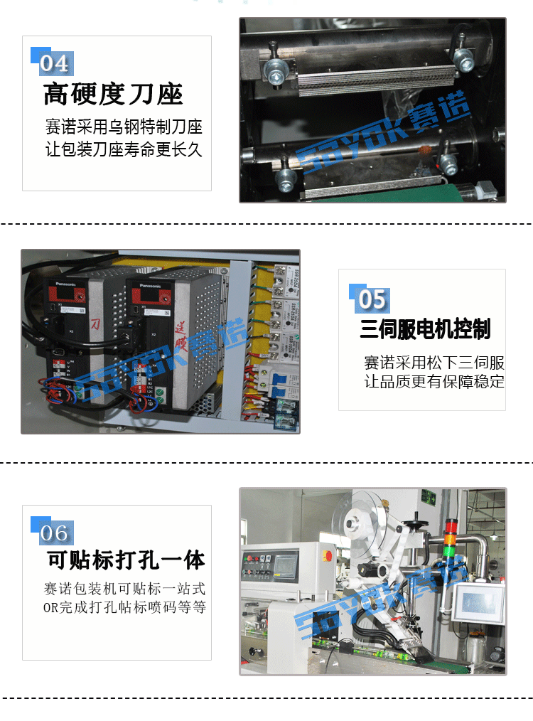 铝管包装机_04.gif