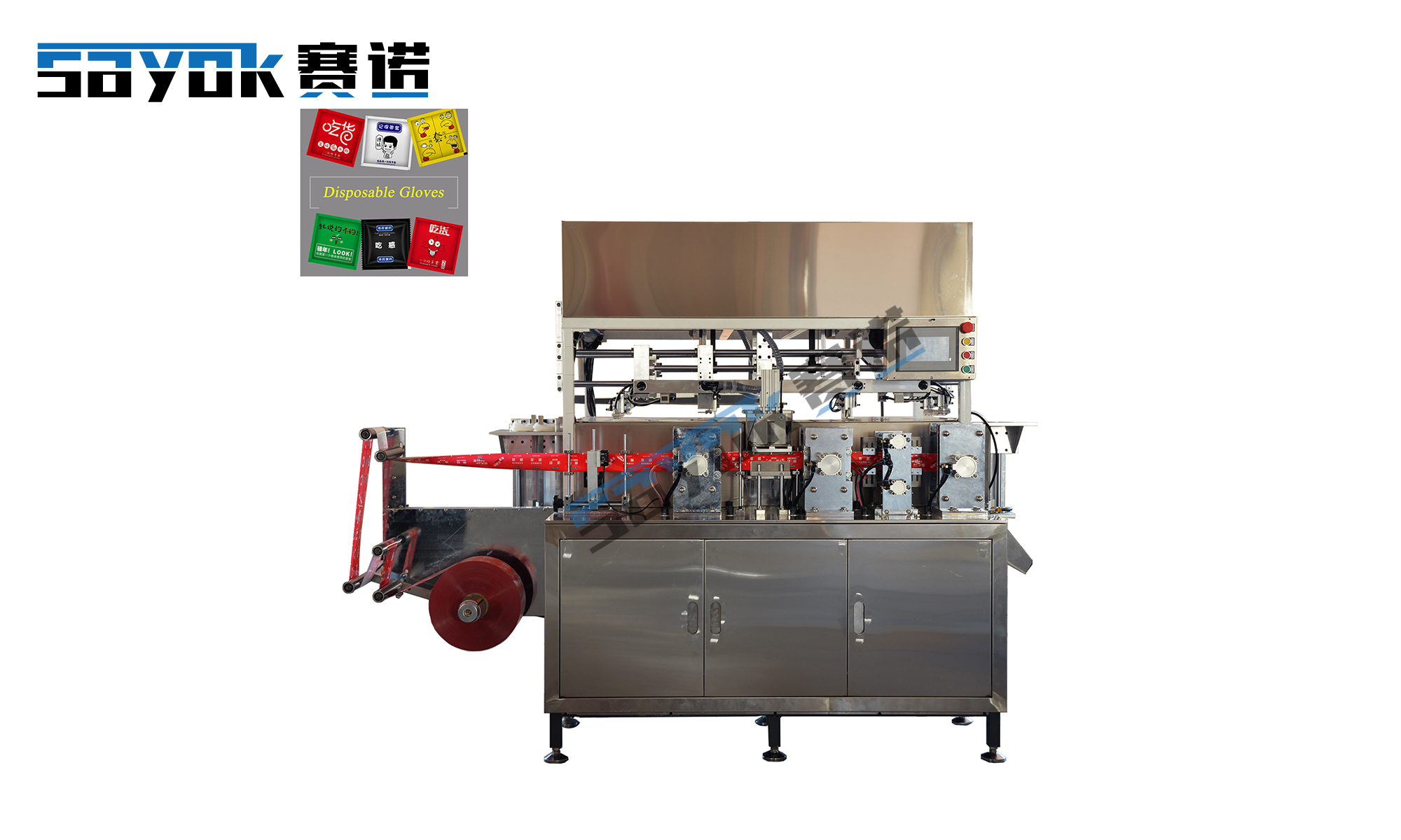 Disposable glove folding four-side sealing packaging machine