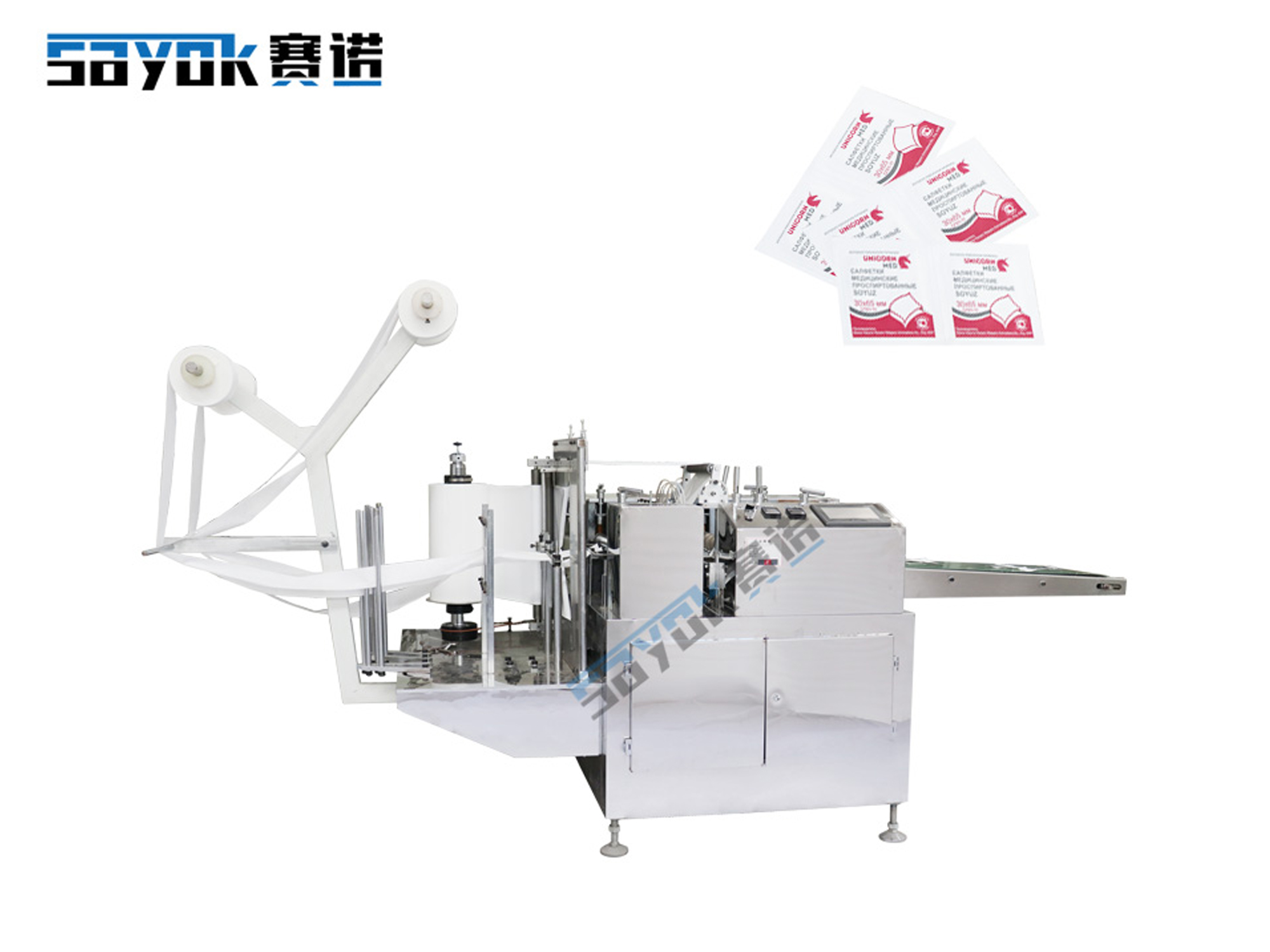 Four-way alcohol cotton sheet packaging machine